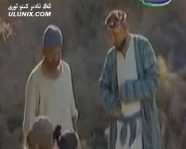 كومىدىيىلىك نەسىردىن ئەپەندى