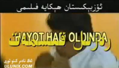 رەزىل قىسمەت