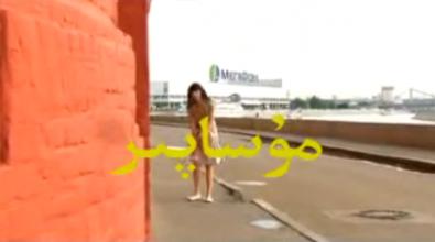 مۇساپىر
