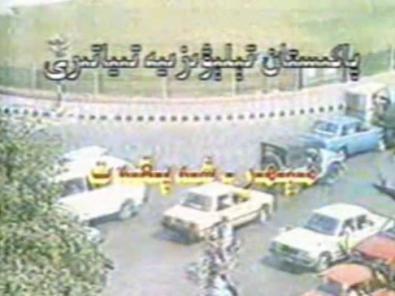 مېھىر-شەپقەت