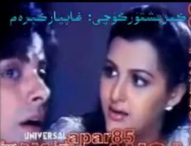 مانا بۇ مۇھەببەت