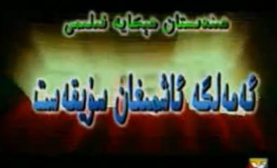 ئەمەلگە ئاشمىغان سۈيقەسىت