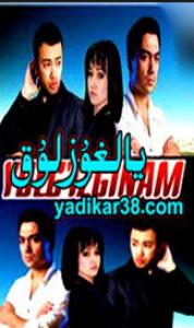 يالغۇزلۇق