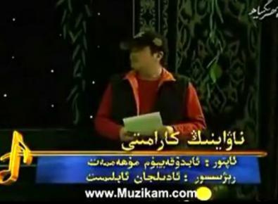 ناۋاينىڭ كارامىتى