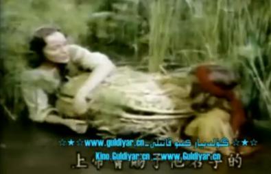 مسر شاھزادىسى