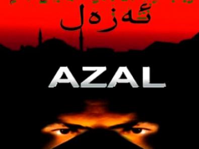 ئەزەل [تۇلۇق قىسمى]