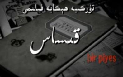 قىساس (تۈركىيە)
