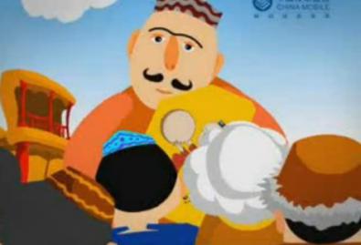 ئاپا مىنى تاشلىۋەتمەڭ