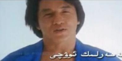شەھەرلىك ئوۋچى