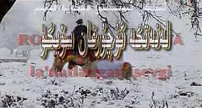 لەنەتكە ئۇچرىغان مۇھەببەت