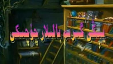 ياۋا ئۇسۇڭ