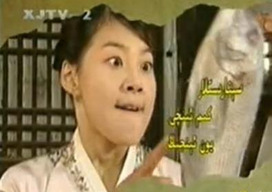 18 ياشلىق كىلىن