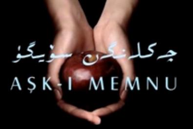 چەكلەنگەن سۆيگۈ (1-8)