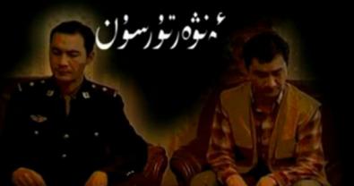 ھەسەن - ھۈسەن