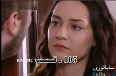 قاچقۇن  ئاشۇقلار105-112