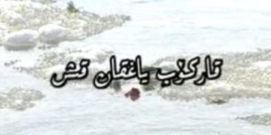 قار كۆپ ياققان قىش