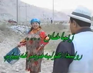 ئىككى ئاشىق ۋە بىر مەشۇق