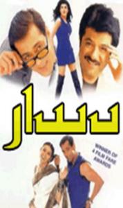 دىدار