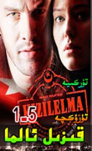 قىزىل ئالما