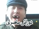ھىندىچە دوراش ماھىرى