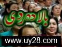 بالا دەردى2