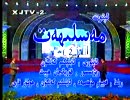 مەسلىھەت