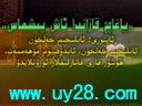 ياغاچ قازاندا ئاش پىشماس