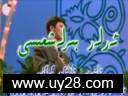 ئەرلەر بىرلەشمىسى