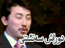 دوراش سەنئىتى