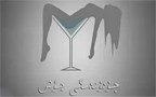 جۇدۇندىكى چۈش