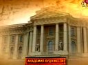 475. Архитектура и живопись во времена правления Е