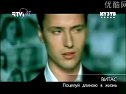 Витас - Поцелуй длиною в жизнь