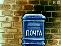 Клад Кота Леопольда