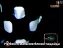 Тина Кароль-Не бойся  روسچە - قورقماڭ