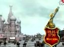 405. Попытка ограничить самодержавную власть.
