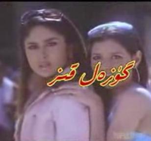 گۈزەل قىز