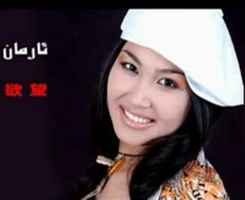 ئارمان