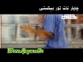 ئوزبەكچە