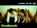 بىۋاپا يار دەيمۇ سېنى