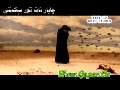 ئوزبەكچە