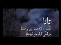 يايلاق