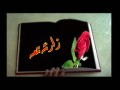 زار ئەتمە