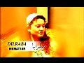 دىلرابا