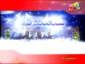 سېغىندىم