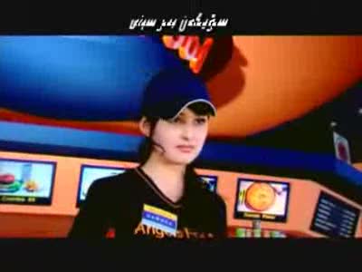 سويگەن بىر سىنى