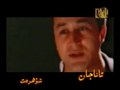 ئاناجان