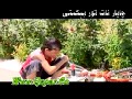 كويدۈرسە يار