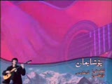 پۇشايمان