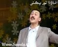 مەن كىم ئۇ كىم