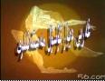 غەربى دىيار ئۇسۇل مەستانلىرى